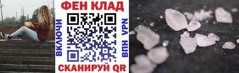 АМФ VHQ  Моршанск 