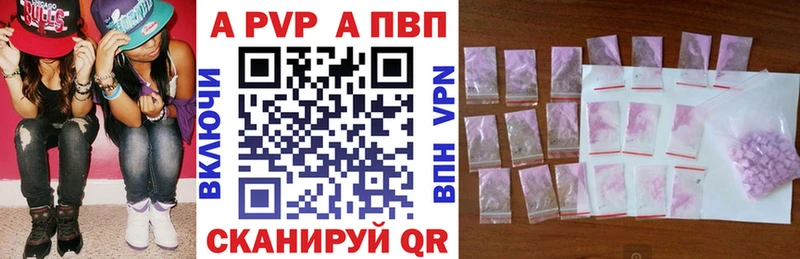 кракен онион  Моршанск  Alpha PVP СК 