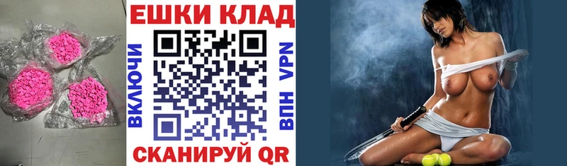 ЭКСТАЗИ DUBAI  где продают   Моршанск 