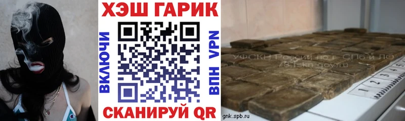 ГАШИШ Premium  что такое   Моршанск 
