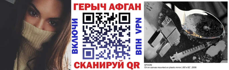 Героин гречка  Моршанск 