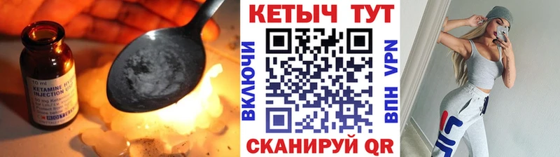 КЕТАМИН VHQ  omg как войти  Моршанск  цена наркотик 