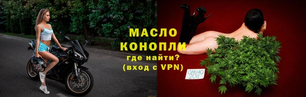 ALPHA-PVP Армянск