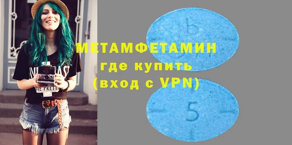 кокс Новозыбков