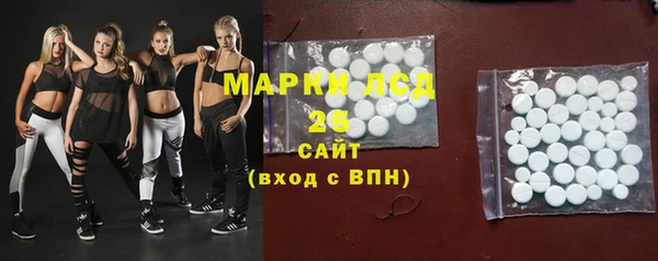 мефедрон VHQ Арсеньев