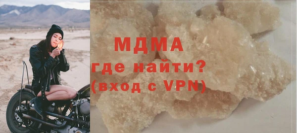 бошки Баксан