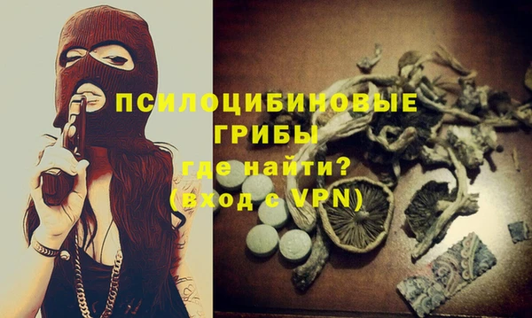 мефедрон VHQ Арсеньев