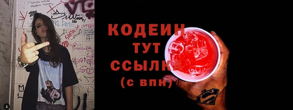 винт Балабаново