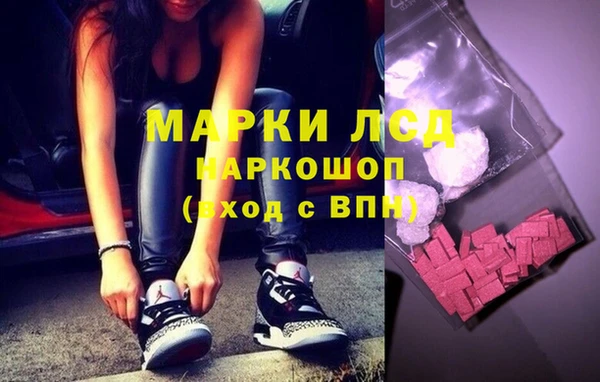 мефедрон VHQ Арсеньев