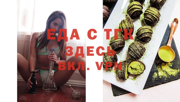 бошки Баксан