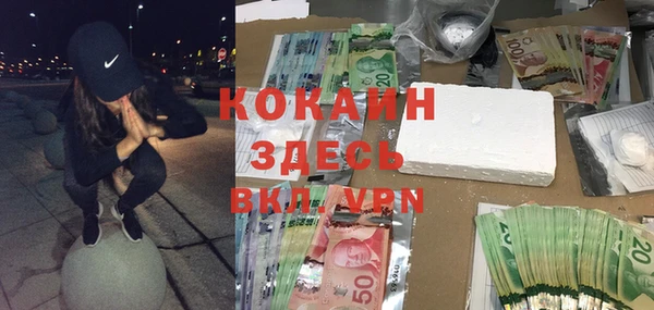 винт Балабаново