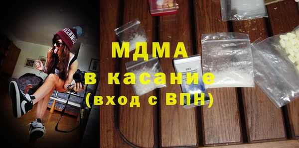мефедрон VHQ Арсеньев