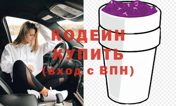 кокс Новозыбков