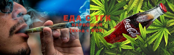 каннабис Новокубанск
