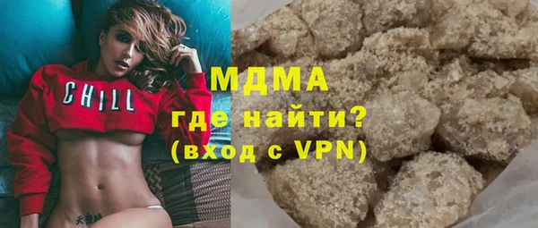 ALPHA-PVP Армянск