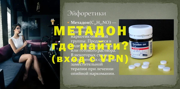 ALPHA-PVP Армянск