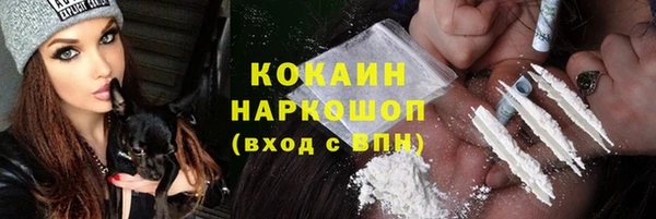 прущий лед Балахна