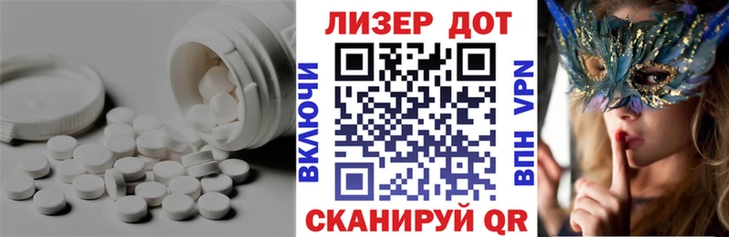 ЛСД экстази ecstasy Моршанск