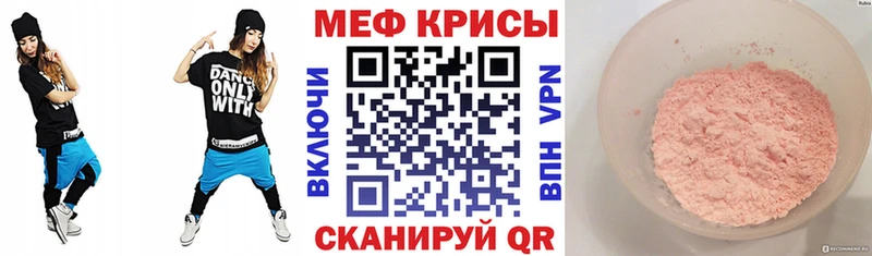 МЯУ-МЯУ VHQ  Моршанск 