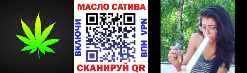 ОМГ ОМГ tor  Моршанск  Дистиллят ТГК жижа 
